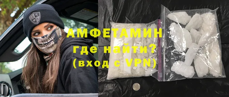 как найти наркотики  Старая Купавна  Amphetamine Premium 