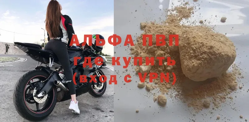 Alfa_PVP кристаллы  KRAKEN   Старая Купавна 