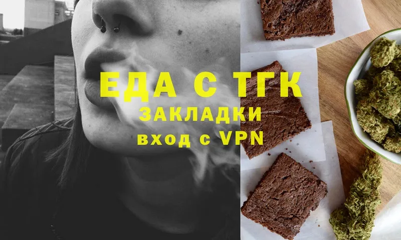 гидра ССЫЛКА  Старая Купавна  Еда ТГК конопля 