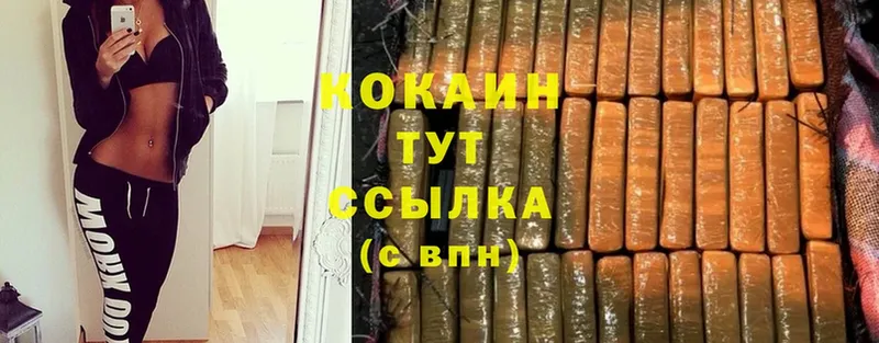 наркотики  Старая Купавна  COCAIN Боливия 