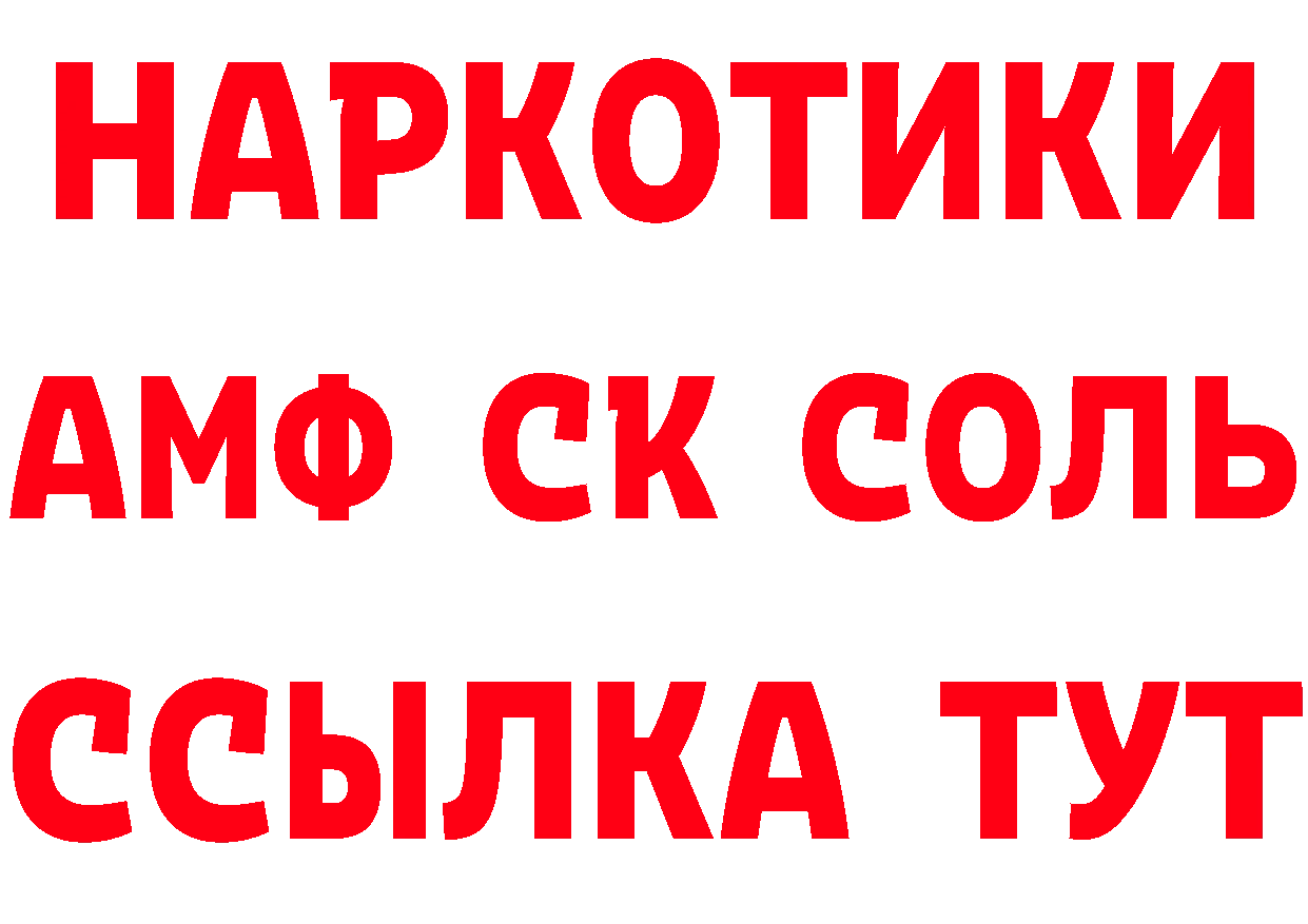 Метадон кристалл как войти это hydra Старая Купавна