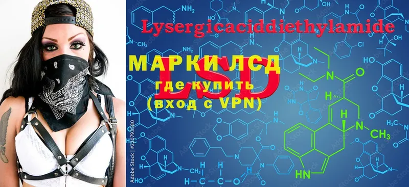 наркотики  Старая Купавна  Лсд 25 экстази ecstasy 